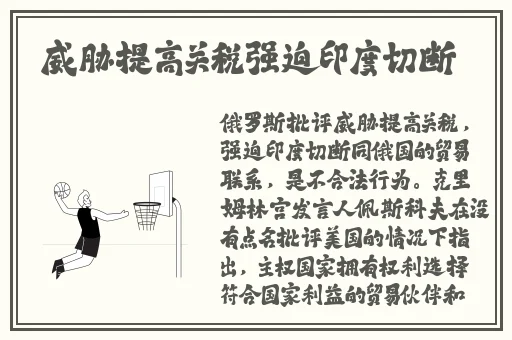 中国农村树林性BBw